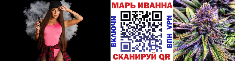 Продажа наркотиков Железногорск-Илимский МАРИХУАНА АМФЕТАМИН ГАШИШ СК Мефедрон Cocaine