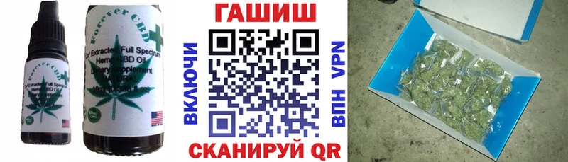 Печенье с ТГК марихуана  гидра как войти  Железногорск-Илимский 