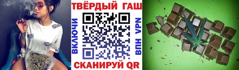 Гашиш индика сатива Железногорск-Илимский