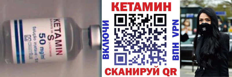 Кетамин ketamine  где купить наркоту  Железногорск-Илимский 