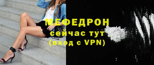 мефедрон Ельня