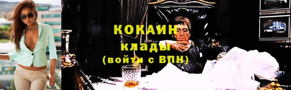 мефедрон VHQ Елабуга