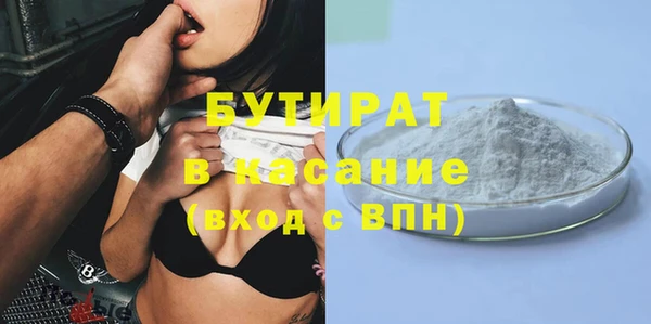 прущие грибы Дмитровск