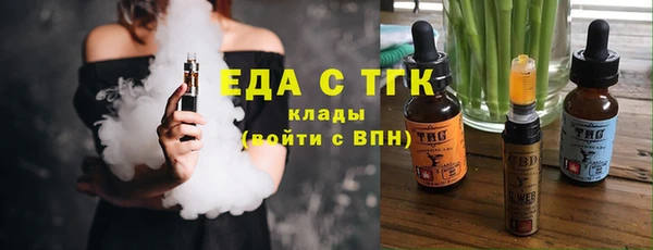 прущие грибы Дмитровск