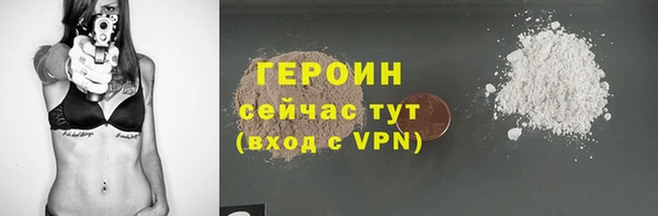 мефедрон VHQ Елабуга