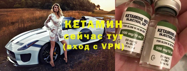 мефедрон Ельня