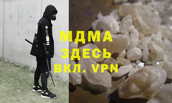 мефедрон Ельня