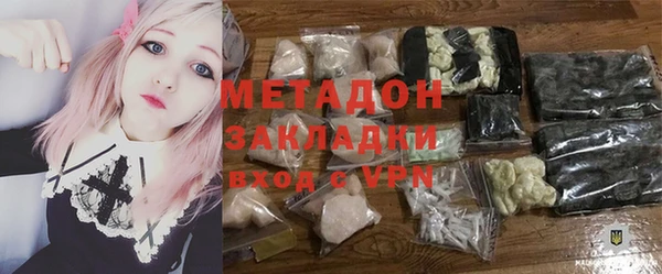 мефедрон VHQ Елабуга