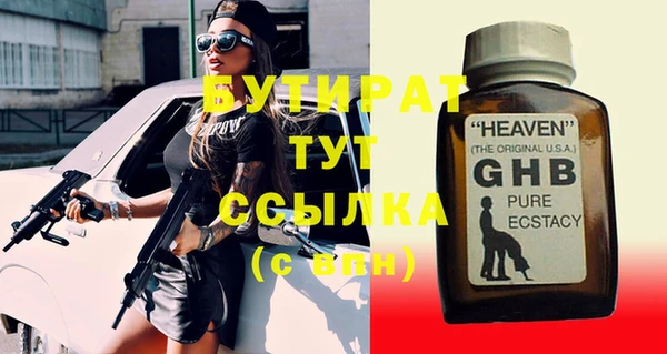 индика Губаха