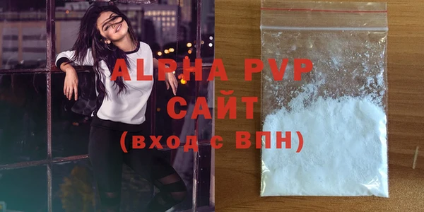мефедрон VHQ Елабуга
