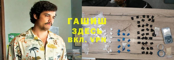 мефедрон Ельня