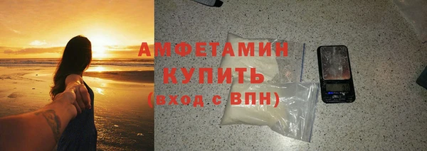 мефедрон Ельня