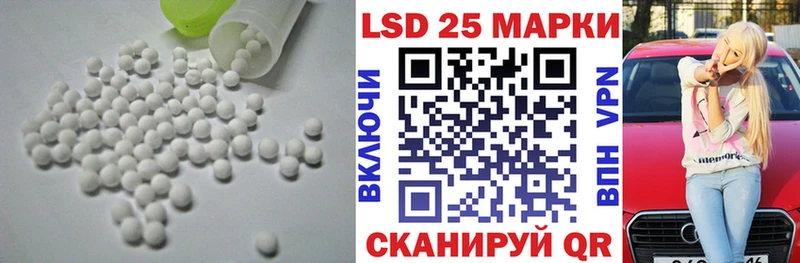 LSD-25 экстази ecstasy  где купить наркоту  Железногорск-Илимский 