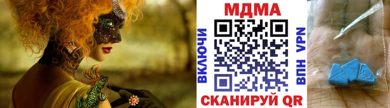МДМА VHQ  Железногорск-Илимский 