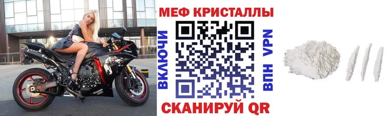 Мефедрон мука  хочу   Железногорск-Илимский 
