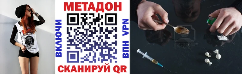 МЕТАДОН кристалл  Железногорск-Илимский 