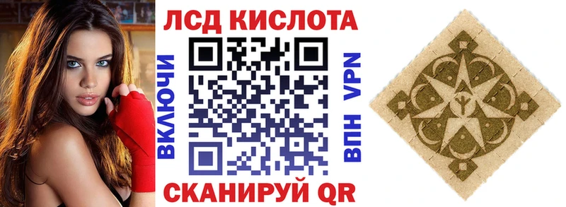 Наркотические марки 1,5мг  купить наркоту  Железногорск-Илимский 