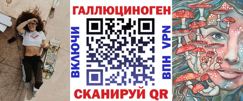 kraken зеркало Железногорск-Илимский Псилоцибиновые грибы GOLDEN TEACHER